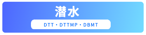SPC特別訓練