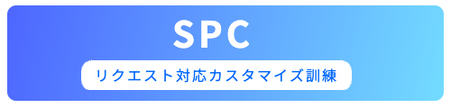 潜水技術研修